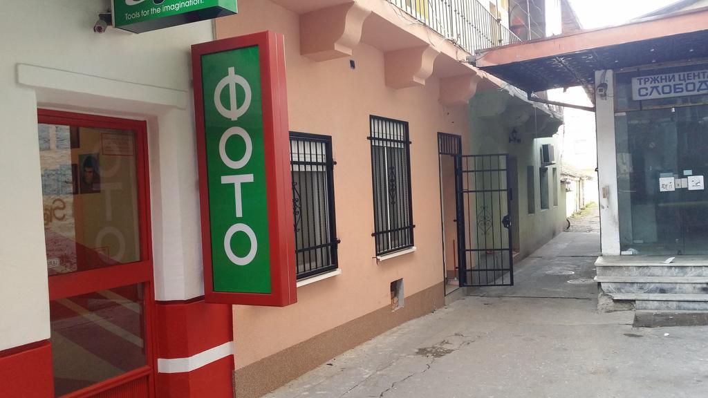 Apartment Zemun Old Town Center Βελιγράδι Δωμάτιο φωτογραφία